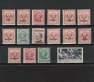 Italian Occupation Of The Greek Islands: Selected Stamps (16)