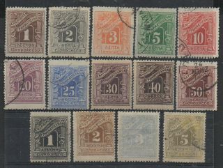 (c041) Greece 1902 Postage Due Engraved Stamps - Complete Set - Mint/used