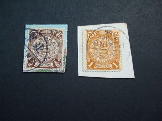 China Coiling Dragons 1/2c & 1c Stamps 1898