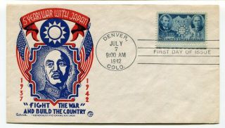 Usa / China 1942 Lincoln And Dr.  Sun Yat - Sen - Chinese Resistance - Fdc Cover