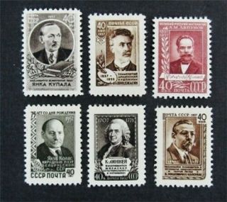 Nystamps Russia Stamp 1951//1974 Og H $37