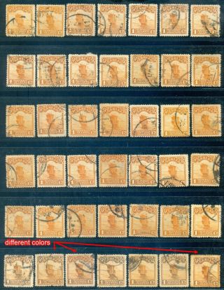 China 1923 2nd Peking Print Junk 1c X 42 Stamps - (7 Different Colors)