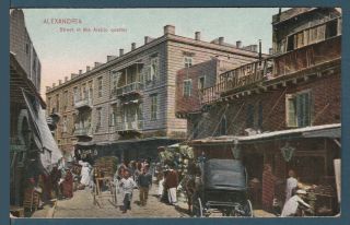 Egypt - Rare - Vintage Post Card - Alexandria - Street In The Arabic Quarter