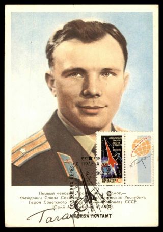 Mayfairstamps Russia 1962 Gagarin Special Cancel Postcard Wwb_33197