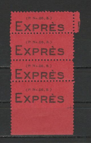 Egypt - Vintage Egyptian Label (express) - Strip Of 4 (misperf.  Last Label)