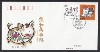 China 2019 - 1 豬 Fdc Year Greeting Of Pig Zodiac Stamp