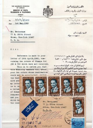 Jordan Amman To Us Bronx Ny Airmail Forwarded Stamp Cover & Letter 1966 Id 1126