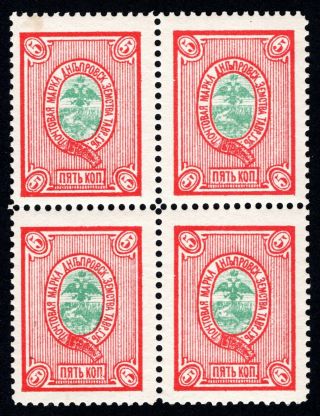 Russian Zemstvo 1890 Dneprovsk Block Of 4 Stamps Solov 9 Mh Cv=60$ Lot1