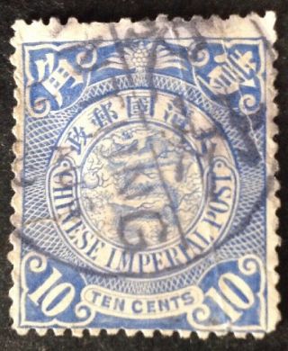 China 1898,  2 Cent Coiling Dragon Stamp Vfu