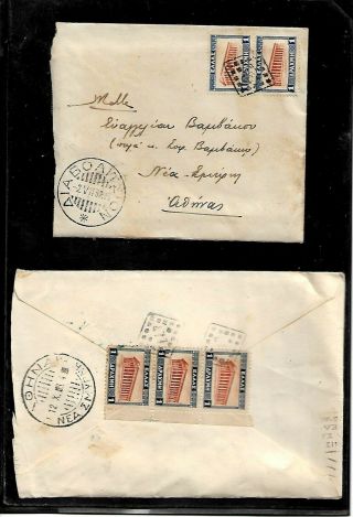 Greece:1933,  Two Covers Cancelled With No 477 & 493 Rural Dotted Type Pmks.