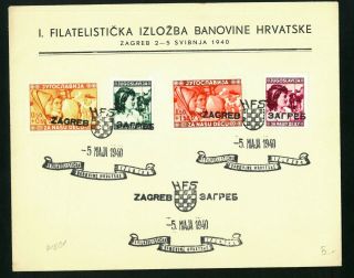 Yugoslavia,  Banovina Hrvatska 1940 Zagreb Vf Cover Rare
