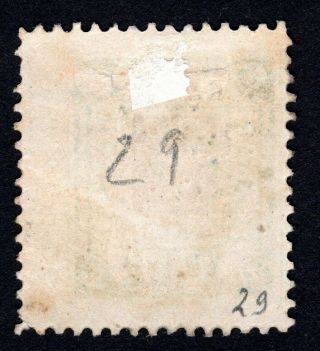Russian Zemstvo 1894 - 1904 Gadyach stamp Solov 37A CV=40$ lot2 2