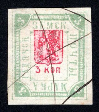 Russian Zemstvo 1894 - 1904 Gadyach Stamp Solov 37 Cv=15$ Lot1