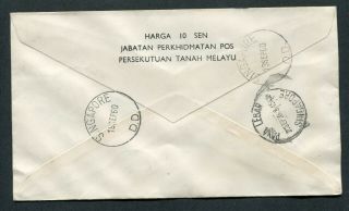 19.  9.  1960 Malaysia Malaya set stamps on Registered FDC Singapore/DD CDS Pmk 2