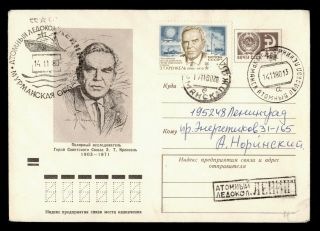 Dr Who 1980 Russia Uprated Stationery Ship Special Cancel E51182