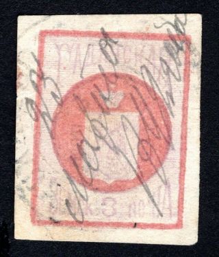 Russian Zemstvo 1891 Gadyach Stamp Solov 22 Cv=15$