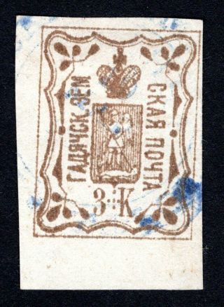 Russian Zemstvo 1890 Gadyach Stamp Solov 21 - Ii Cv=20$