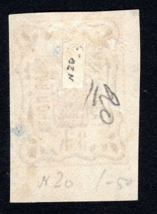 Russian Zemstvo 1890 Gadyach stamp Solov 21 - II CV=20$ 2