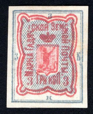 Russian Zemstvo 1889 Gadyach Stamp Solov 15 Mh Cv=15$