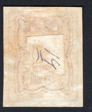 Russian Zemstvo 1889 Gadyach stamp Solov 15 MH CV=15$ 2