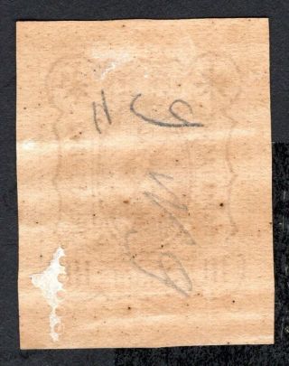 Russian Zemstvo 1888 Gadyach stamp Solov 10 MH CV=15$ lot1 2