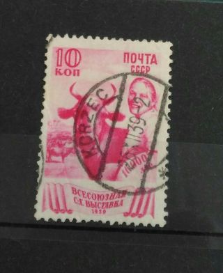 Russia Ussr 1939 Soviet Stamp With Polish Cancel