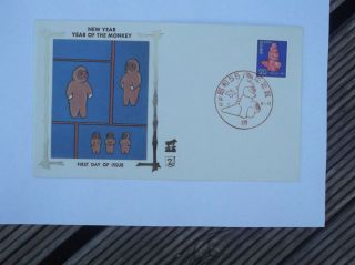 Year Of The Monkey First Day Cover 1/12/79