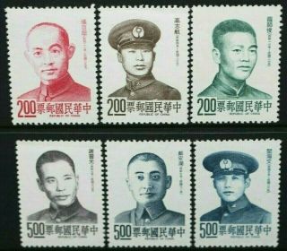 China Taiwan 1975 Martyrs Of War Against Japan.  Set Of 6.  Mnh.  Sg1072/1077.