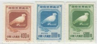 China 1950 Issue Full Set Scott 57/59