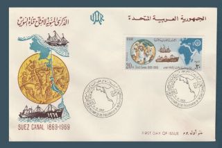 Egypt - 1969 - Rare - Fdc - (centenary Of The Suez Canal)
