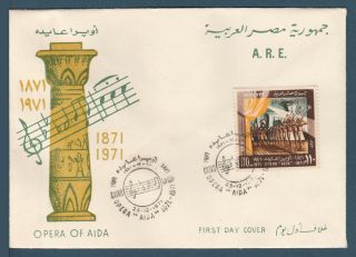 Egypt - 1971 - Rare - Fdc - Centenary Of The First Performance Of The Opera Aida
