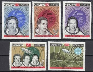 K7 Yemen Set Of 5 Space Stamps Mnh Apollo 8