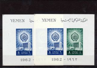 Yemen 1962 Arab League Imperf Sheets Mnh X 2 (mt920s