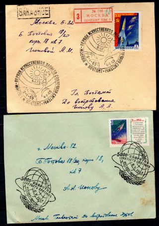 Russia Soviet Union 1959 Ussr 2 X Rocket Covers With Special Cancellations