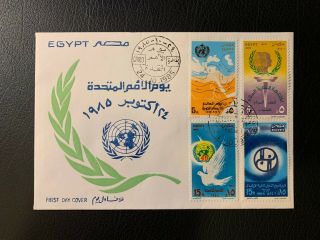 Egypt Stamps Lot - Un Fdc First Day Cover (1985) - Eg276