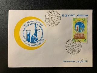 Egypt Stamps Lot - Mosque Fdc First Day Cover (1985) - Eg272