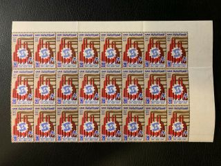 Egypt Stamps Lot - Ilo Block Of 24 Stamp Set Mnh - Eg236