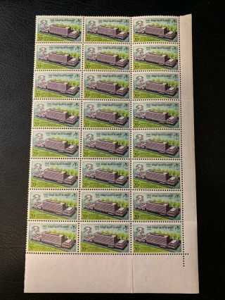 Egypt Stamps Lot - Upu Block Of 24 Stamp Mnh - Eg225