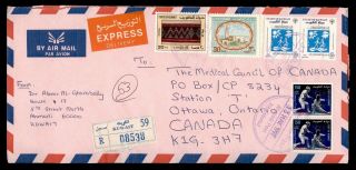 Dr Who 1997 Kuwait To Canada Express Registered Air Mail Multi Franked C120883