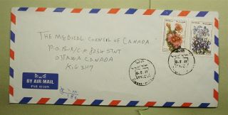 Dr Who 1999 Syria Lattakia Registered Airmail To Canada Flower Pair E41948