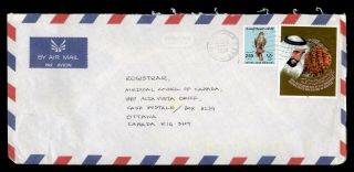 Dr Who 1997 Uae Abu Dhabi To Canada Air Mail C120858