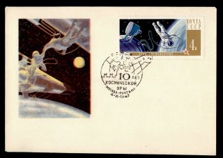 Dr Who 1967 Russia Space Astronaut Moon Walk Fdc Pictorial Cancel C120181