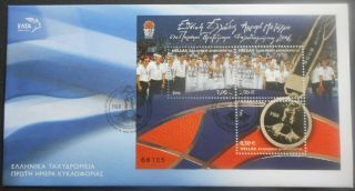 Greece Silver Medal 2006 Basketball World Chambionship M/s Fdc.