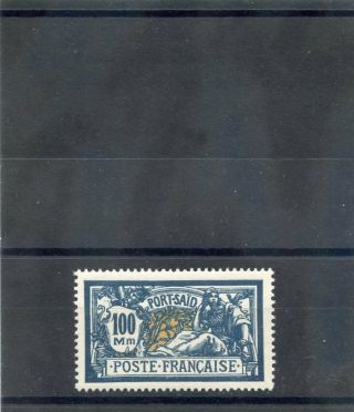 French Offices Port Said Sc 91 (yt 84) Vf Nh 1927 100m Blue & Buff $32
