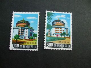 China Taiwan 1959 Science Hall Set Of Stamps