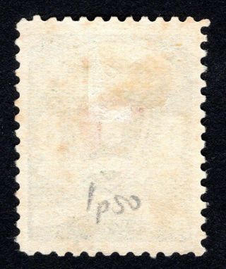 Russian Zemstvo 1904 Bugulma stamp Solovyov 16N MH CV=12$ lot3 2