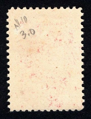 Russian Zemstvo 1894 Borovichi stamp Solovyov 11 MH CV=12$ 2