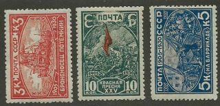 Russia Sc 438 - 40 Mh Stamps