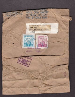 Korea 1956 Packet Cover To The Usa With 15 - Cents Postage Due For Customs
