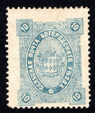 Russian Zemstvo 1890 Bogorodsk Stamp Solovyov 63 Cv=30$